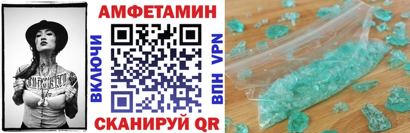 Амфетамин 97%  наркотики  blacksprut онион  Павловский Посад 