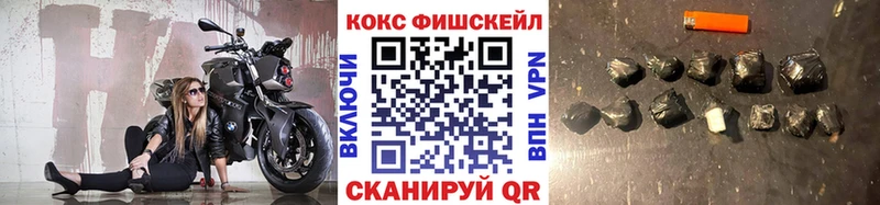 КОКАИН 97% МЕГА сайт Павловский Посад