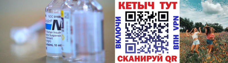 КЕТАМИН VHQ  Павловский Посад 