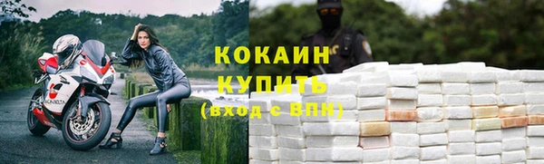 мет Балахна