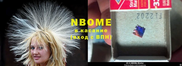 мет Балахна