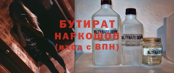 мет Балахна