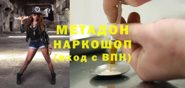 мет Балахна