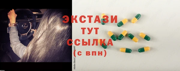 а пвп мука Арсеньев