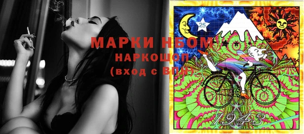 мет Балахна