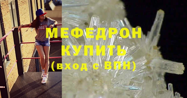 соль ск Армянск