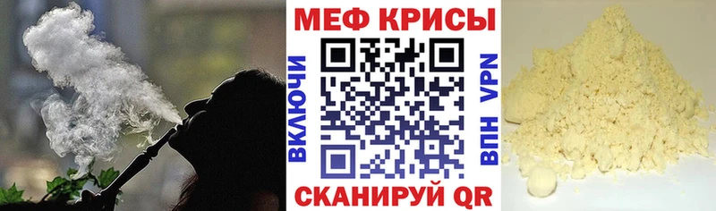 блэк спрут ссылки  Павловский Посад  МЯУ-МЯУ кристаллы 