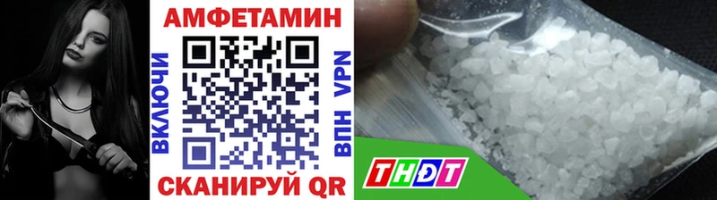 МЕТАМФЕТАМИН винт  hydra сайт  Павловский Посад 