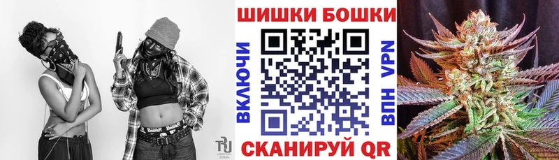 Марихуана гибрид  Павловский Посад 